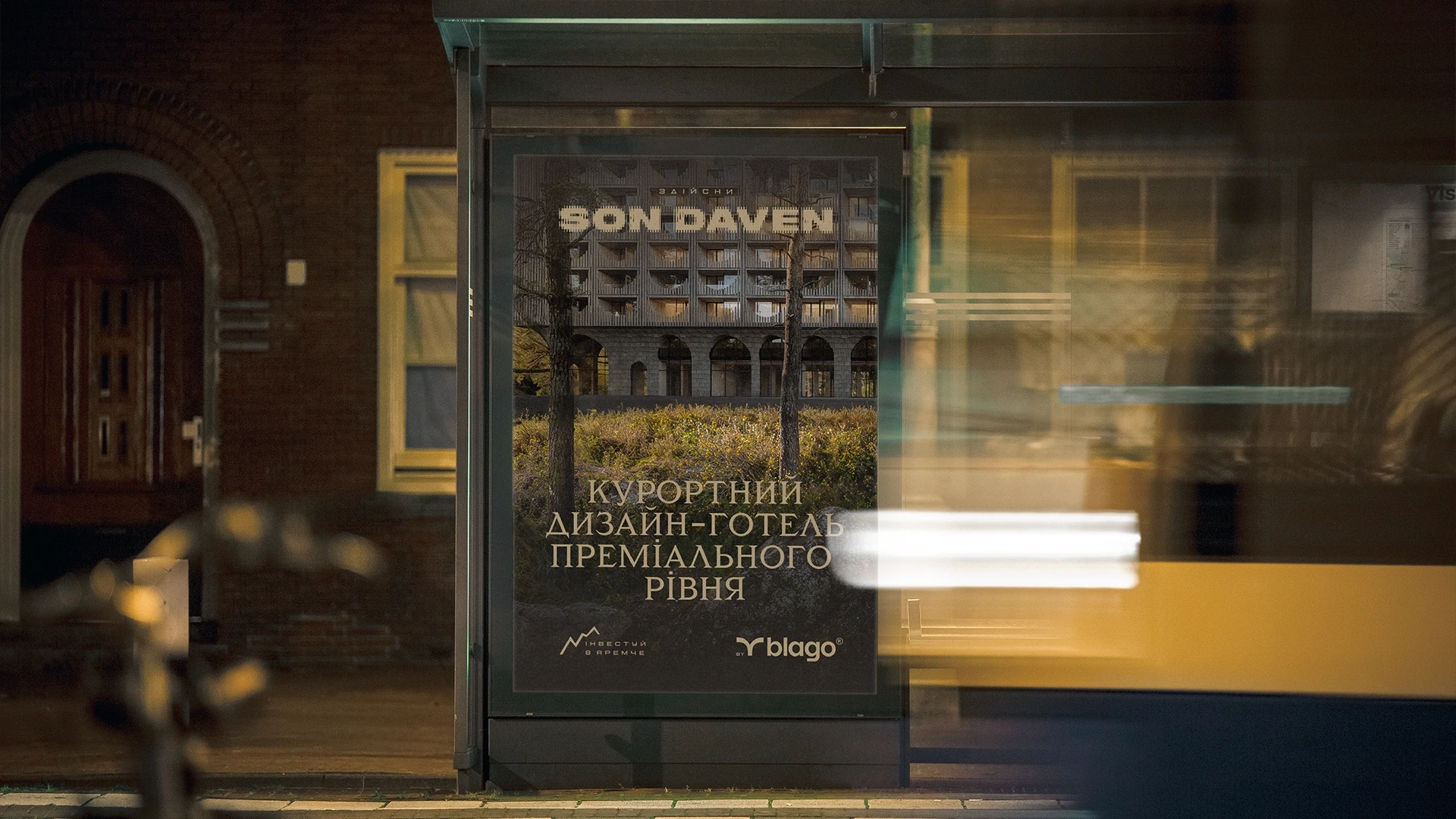 Son Daven. Створення бренду для преміального карпатського готелю