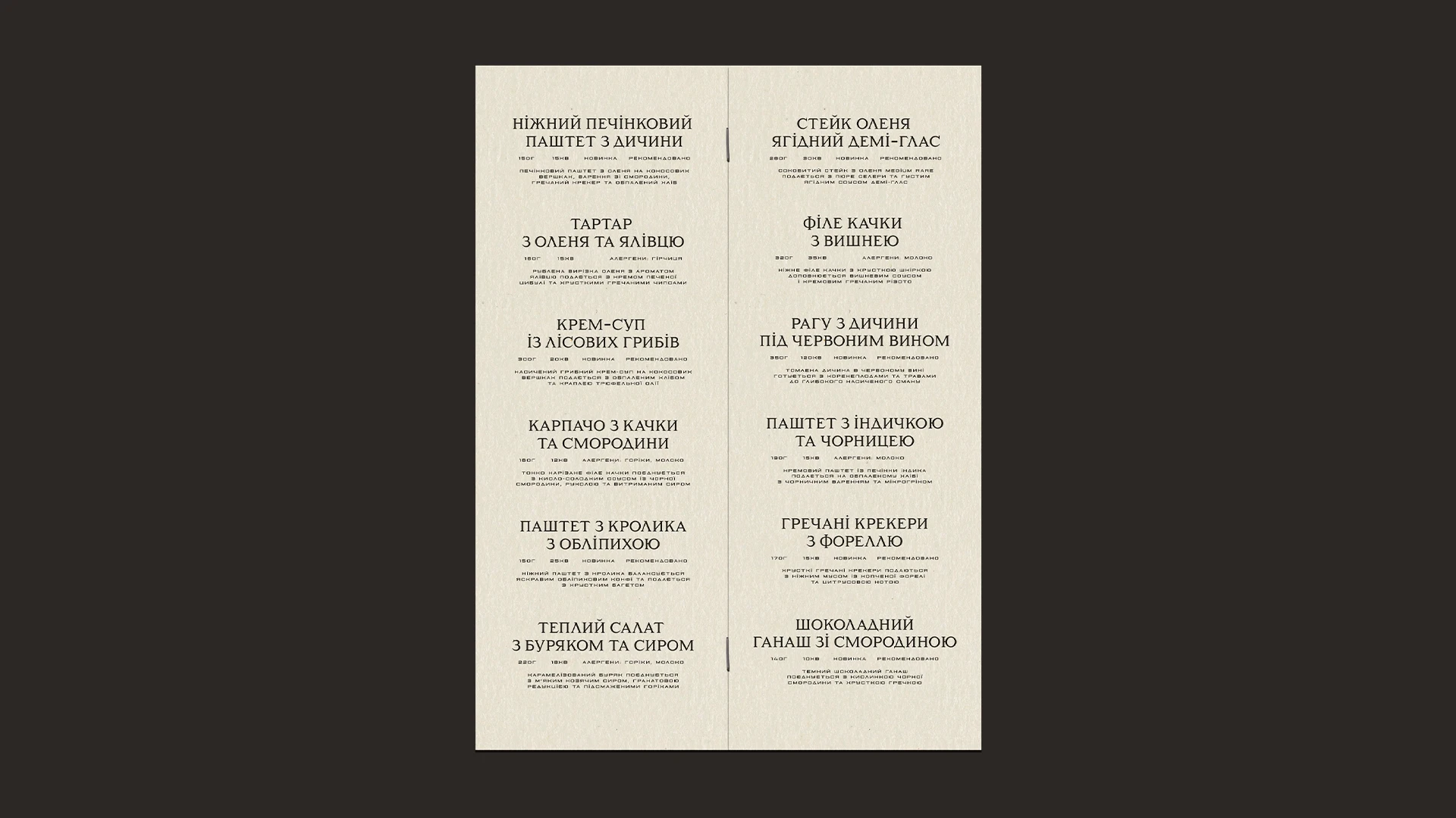 undefined, фото 2302