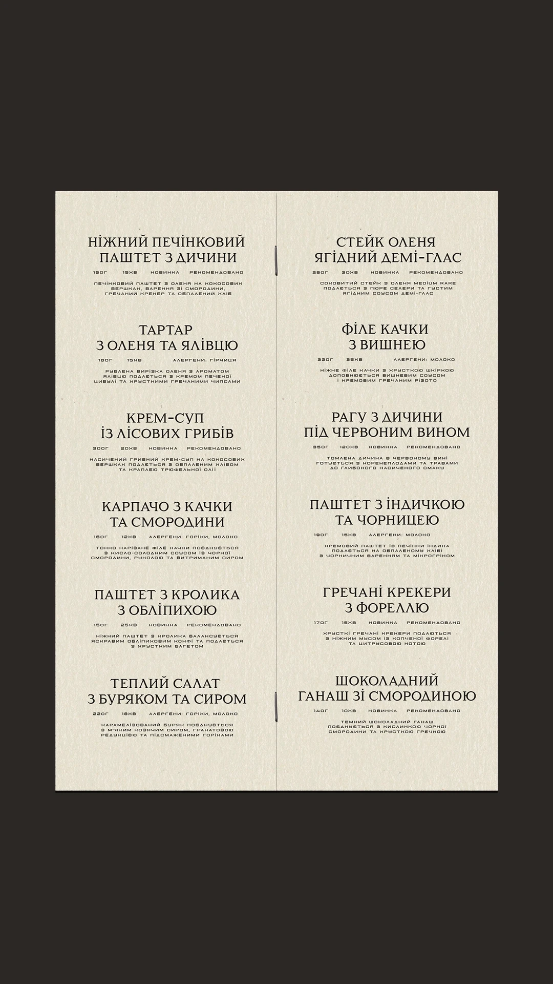 undefined, фото 2402